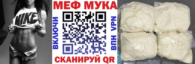 Наркотические вещества Пугачёв Каннабис  Меф  APVP  ГАШИШ 