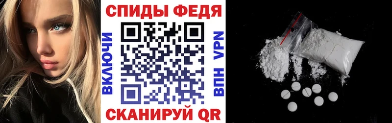 АМФЕТАМИН 97%  hydra ONION  Пугачёв 