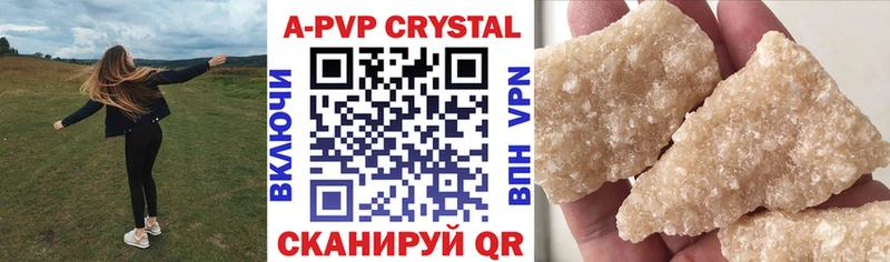 Alfa_PVP СК  Пугачёв 