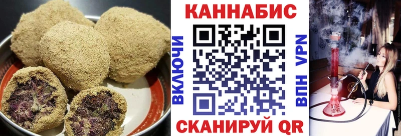 Еда ТГК марихуана  Пугачёв 