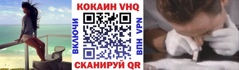 COCAIN 98%  кракен ONION  Пугачёв 