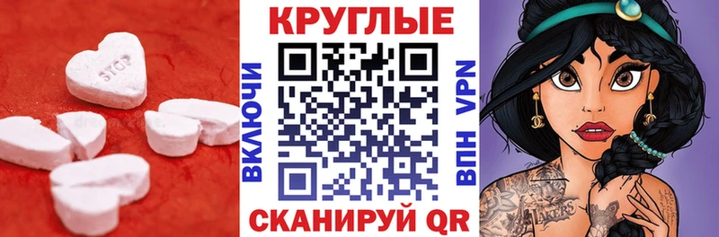наркотики Пугачёв Ecstasy 99%