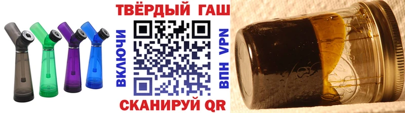гидра Пугачёв Гашиш гашик