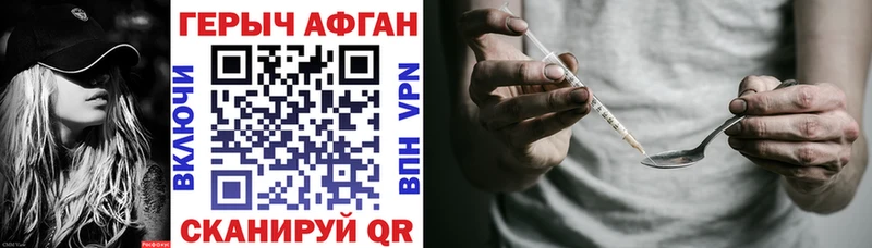 Героин гречка  купить наркоту  Пугачёв 