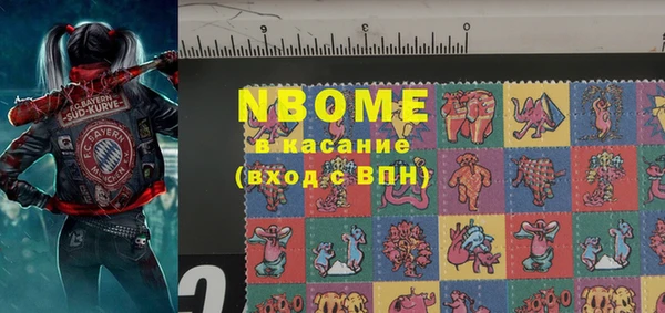 соль курить ск Алзамай