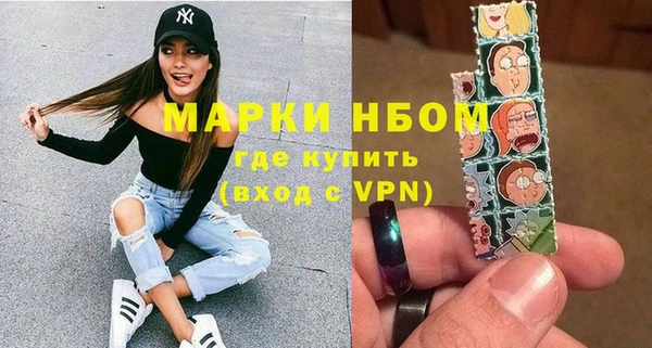 ALPHA PVP Абдулино