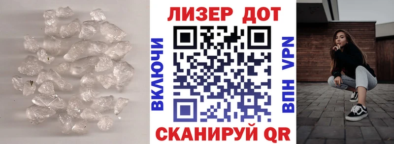 LSD-25 экстази кислота  Пугачёв 