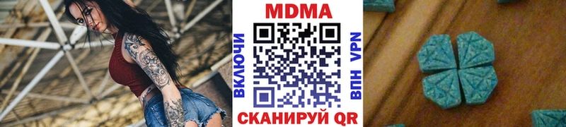 купить   hydra онион  МДМА Molly  Пугачёв 