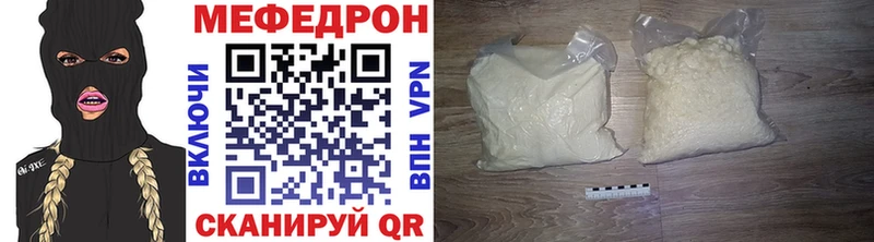 ОМГ ОМГ ONION Пугачёв МЯУ-МЯУ мука наркотики