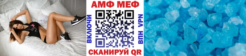 МЕТАМФЕТАМИН Methamphetamine  купить наркотики цена  Пугачёв 