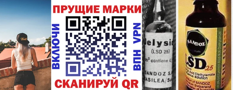 Марки N-bome 1,8мг  Пугачёв 