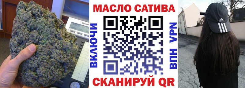 Дистиллят ТГК Wax купить Пугачёв